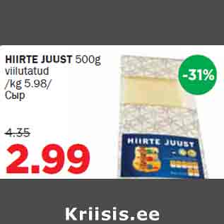 Allahindlus - HIIRTE JUUST 500g viilutatud /kg 5.98/