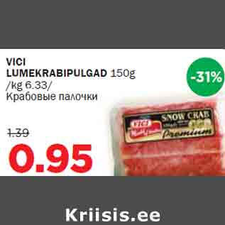 Allahindlus - VICI LUMEKRABIPULGAD 150g /kg 6.33/