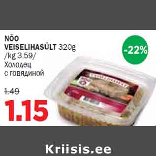 Allahindlus - NÕO VEISELIHASÜLT 320g /kg 3.59/