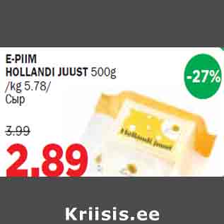 Allahindlus - E-PIIM HOLLANDI JUUST 500g /kg 5.78/