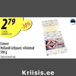 Allahindlus - Estover Hollandi Leibjuust, viilutatud 500 g