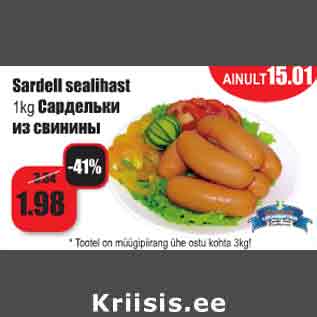 Allahindlus - Sardell sealihast 1 kg