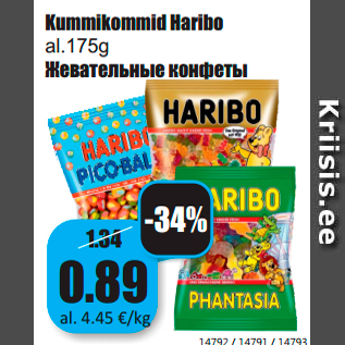 Allahindlus - Kummikommid Haribo al.175g