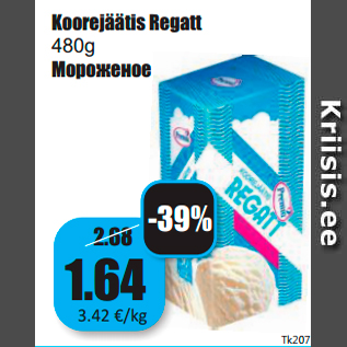 Allahindlus - Koorejäätis Regatt 480g