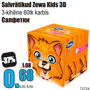 Allahindlus - Salvrätikud Zewa Kids 3D