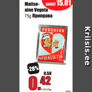 Allahindlus - Maitseaine Vegeta 75g