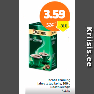 Allahindlus - Jacobs Krönung jahvatatud kohv, 500 g