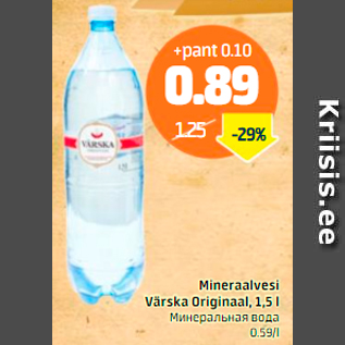 Allahindlus - Mineraalvesi Värska Originaal, 1,5 l