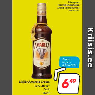 Allahindlus - Liköör Amarula Cream, 17%, 35 cl**