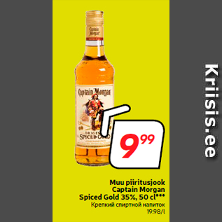 Allahindlus - Muu piiritusjook Captain Morgan Spiced Gold 35%, 50 cl***