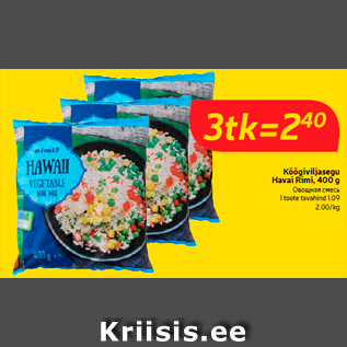 Allahindlus - Köögiviljasegu Havai Rimi, 400 g