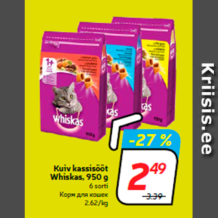 Allahindlus - Kuiv kassisööt Whiskas, 950 g