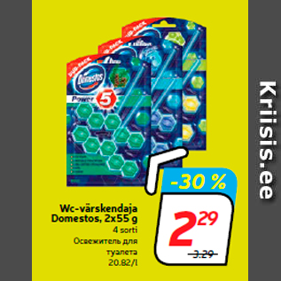 Allahindlus - Wc-värskendaja Domestos, 2x55 g