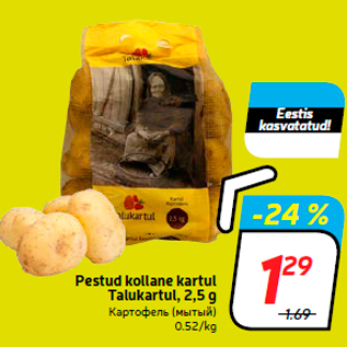 Allahindlus - Pestud kollane kartul Talukartul, 2,5 g