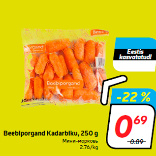 Allahindlus - Beebiporgand Kadarbiku, 250 g