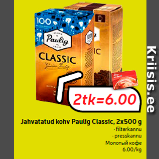 Allahindlus - Jahvatatud kohv Paulig Classic, 2x500 g