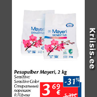 Allahindlus - Pesupulber Nayeri, 2 kg