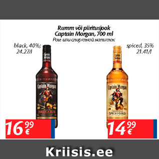 Allahindlus - Rumm või piiritusjook Captain Morgan, 700 ml