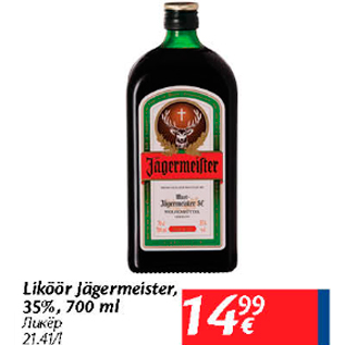 Allahindlus - Liköör jägermeister