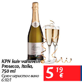 Allahindlus - KPN kuiv vahuvein Prosecco, Italia, 750 ml