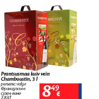 Allahindlus - Prantsusmaa kuiv vein Chamboustin, 3 l