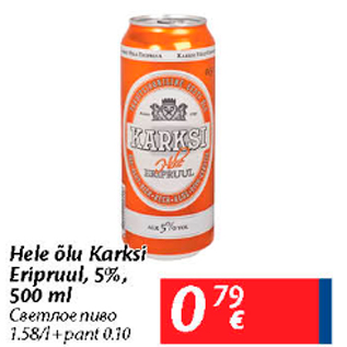 Allahindlus - Hele õlu Karksi Eripruul