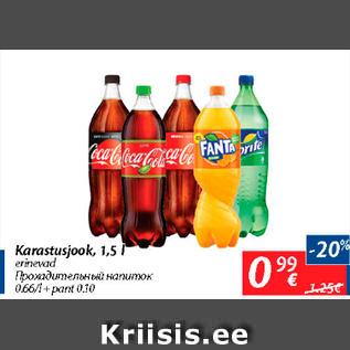 Allahindlus - Karastusjook, 1,5 l