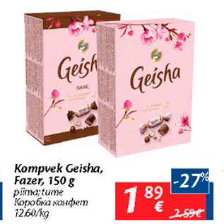 Allahindlus - Kompvek Geisha, Fazer, 150 g