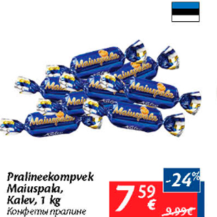 Allahindlus - Pralineekompvek Maiuspala, Kalev, 1 kg