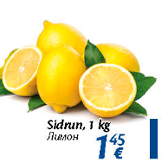 Allahindlus - Sidruni, 1 kg