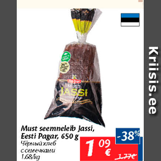 Allahindlus - Must seemneleib Jassi, Eesti Pagar, 650 g