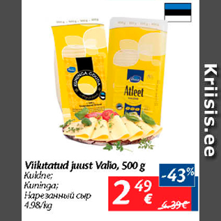 Allahindlus - Viilutatud juust Valio, 500 g