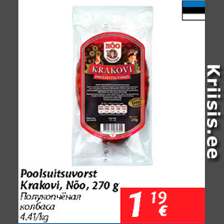 Allahindlus - Poolsuitsuvorst Krakovi, Nõo, 270 g