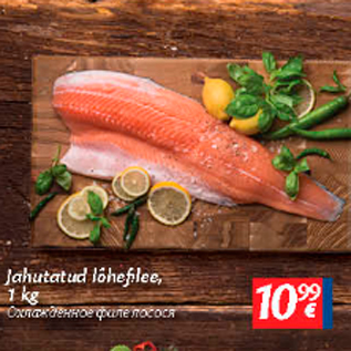 Allahindlus - Jahutatud lõhefilee, 1 kg