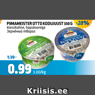 Allahindlus - PIIMAMEISTER OTTO KODUJUUST 330 G