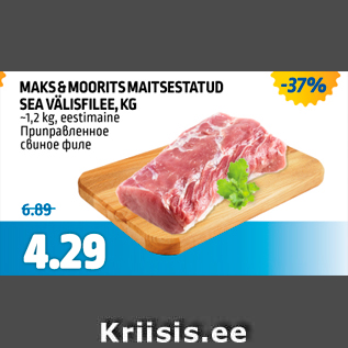 Allahindlus - MAKS&MOORITS MAITSESTATUD SEA VÄLISFILEE, KG