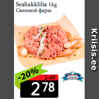 Allahindlus - Seahakkliha 1kg