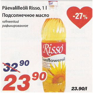 Allahindlus - Päevalilleõli Risso, 1 L, rafineeritud