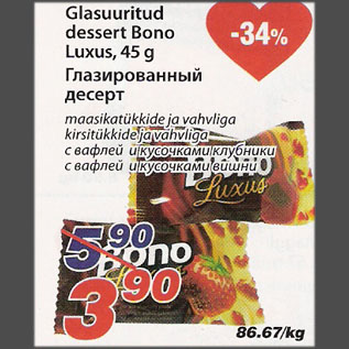 Allahindlus - Glasuuritud dessert Bono Luxus, 45 g