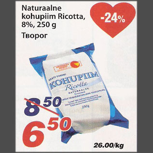 Allahindlus - Naturaalne kohupiim Ricotta, 8%, 250 g