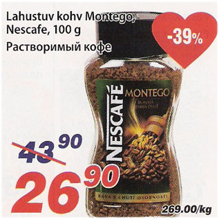 Allahindlus - Lahustuv kohv Моntego, Nescafe, 100g