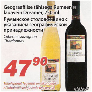 Allahindlus - Geograafilise tähisega Rumeenia lauavein Dreamer, 750 ml