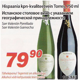 Allahindlus - Hispaania kpn-kvaliteetvein Torres, 750 ml