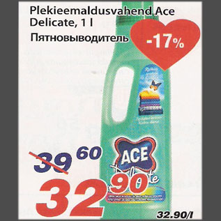 Allahindlus - Plekieemaldusvahend Ace, Delicate, 1 L