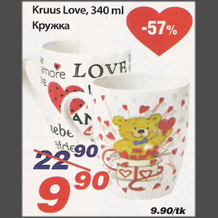 Allahindlus - Kruus Love, 340 ml