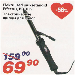 Allahindlus - Elektrilised juuksetangid Effectus, BD-105