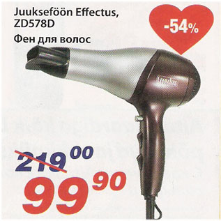 Allahindlus - Juukseföön Effectus, ZD578D