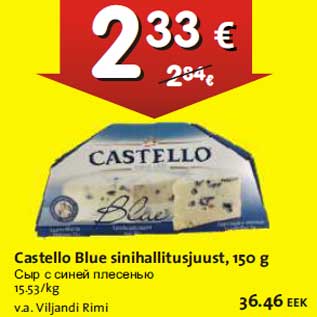 Allahindlus - Castello Blue sinihallitusjuust