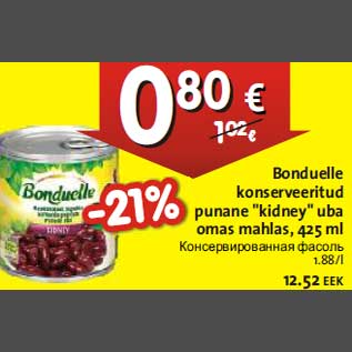 Allahindlus - Bonduelle konserveeritud punane "kidney" uba omas mahlas