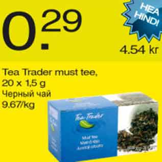 Allahindlus - Tea Trader must tee